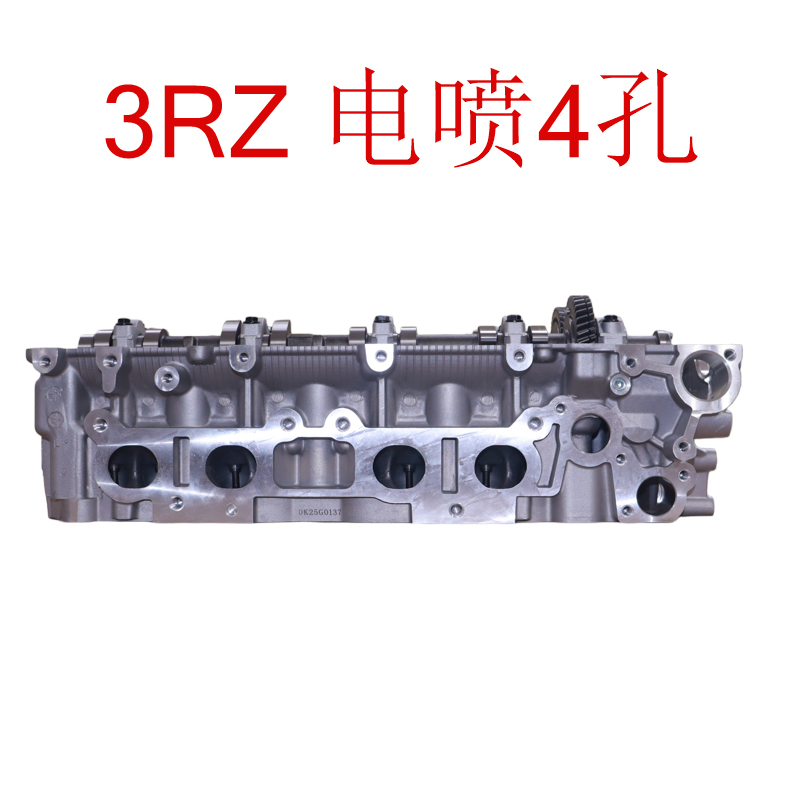 3RZ 电喷4孔